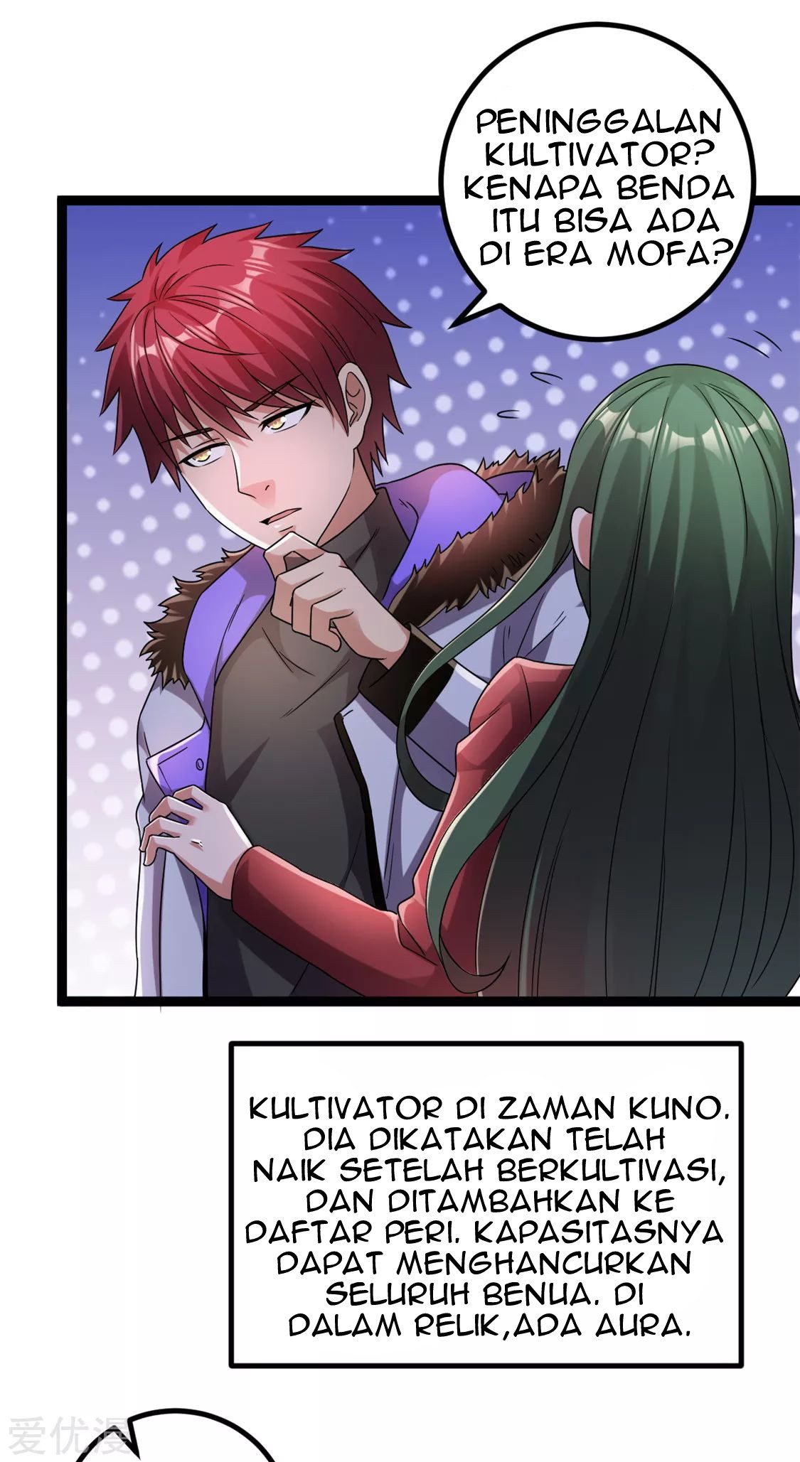 Dushi Xian Wang chapter 58 halaman 12