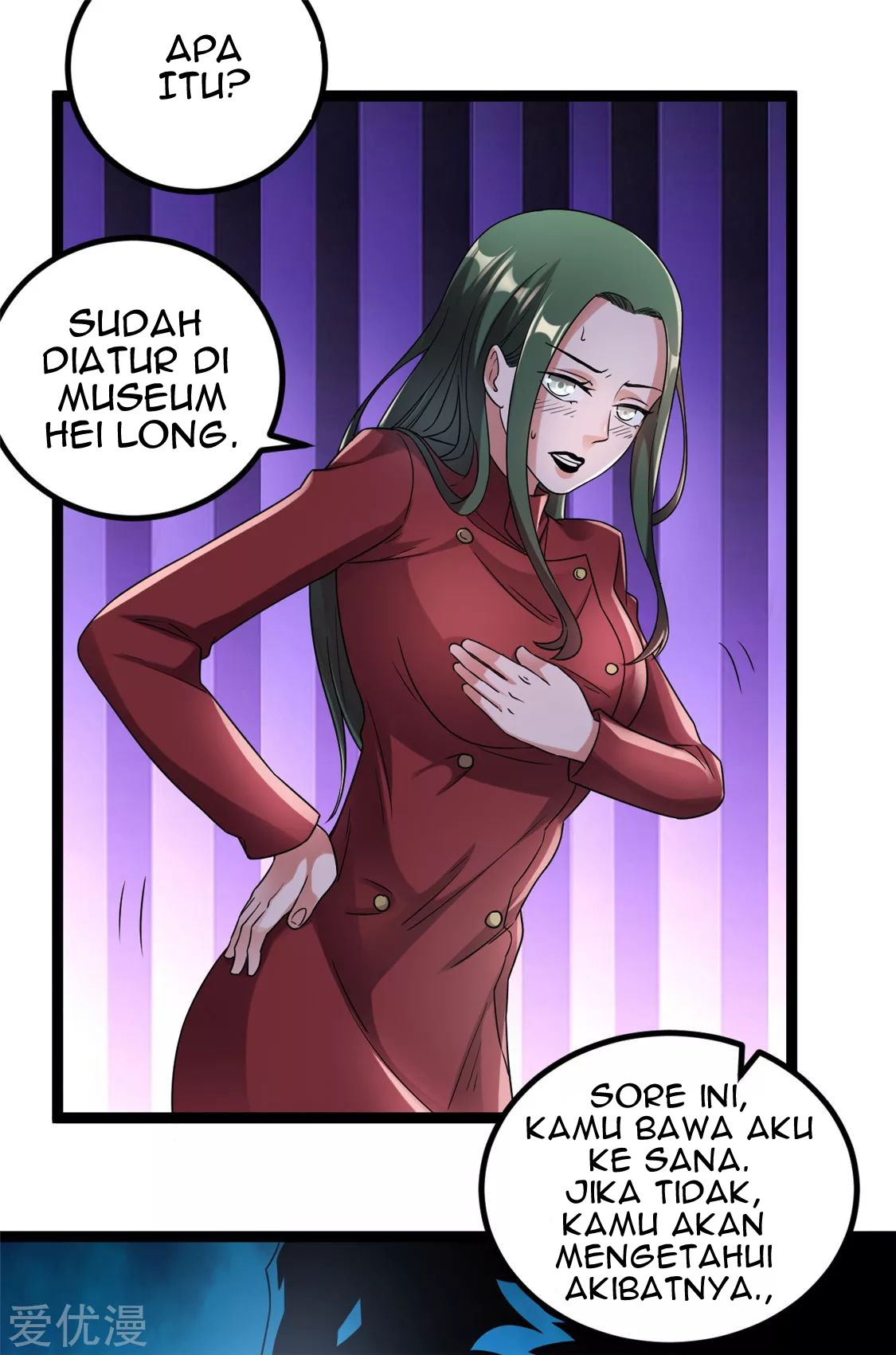 Dushi Xian Wang chapter 58 halaman 13