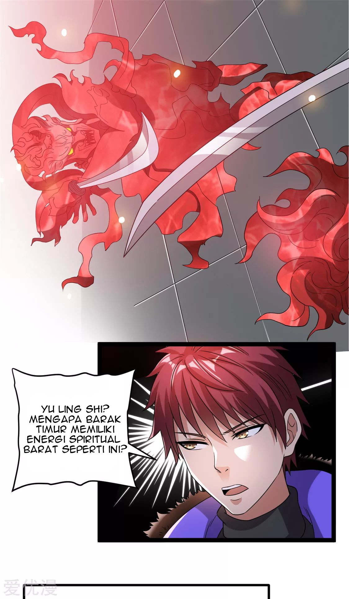 Dushi Xian Wang chapter 58 halaman 20