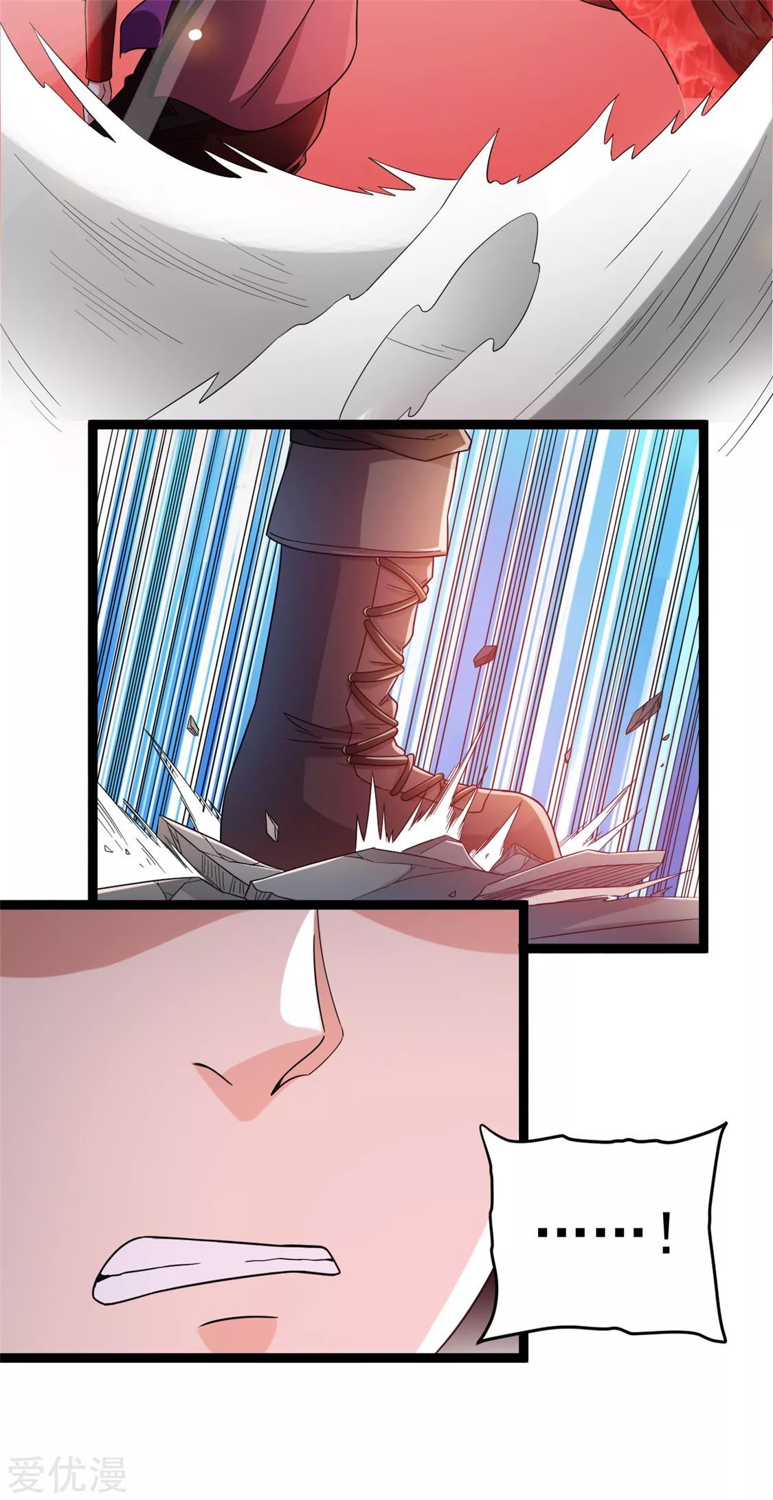 Dushi Xian Wang chapter 58 halaman 24