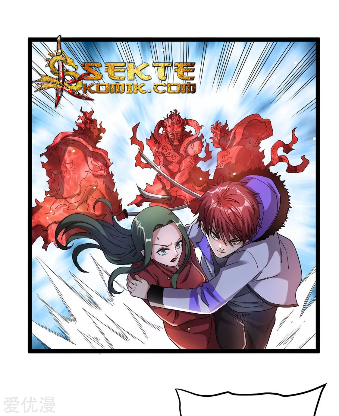 Dushi Xian Wang chapter 58 halaman 25