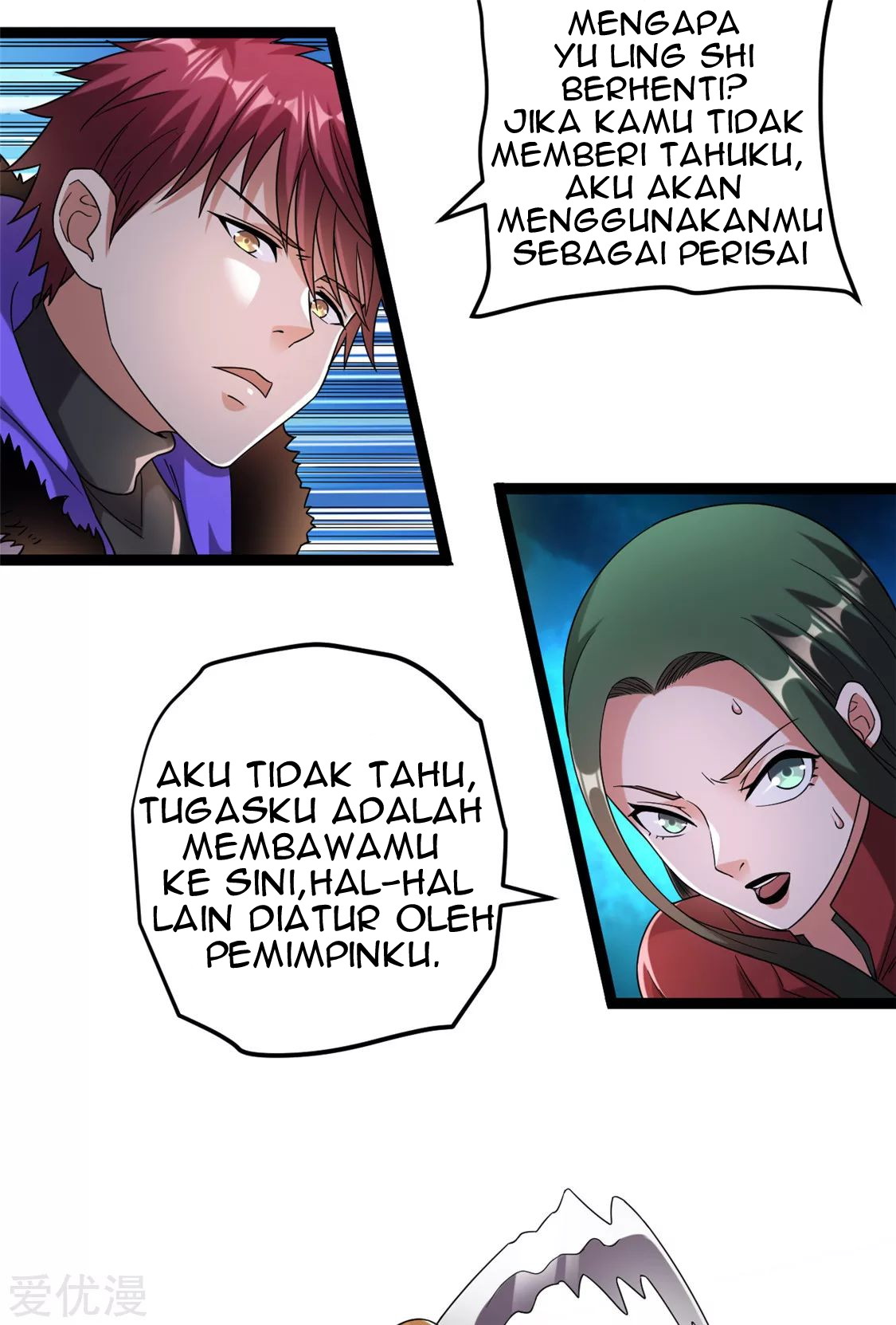 Dushi Xian Wang chapter 58 halaman 26