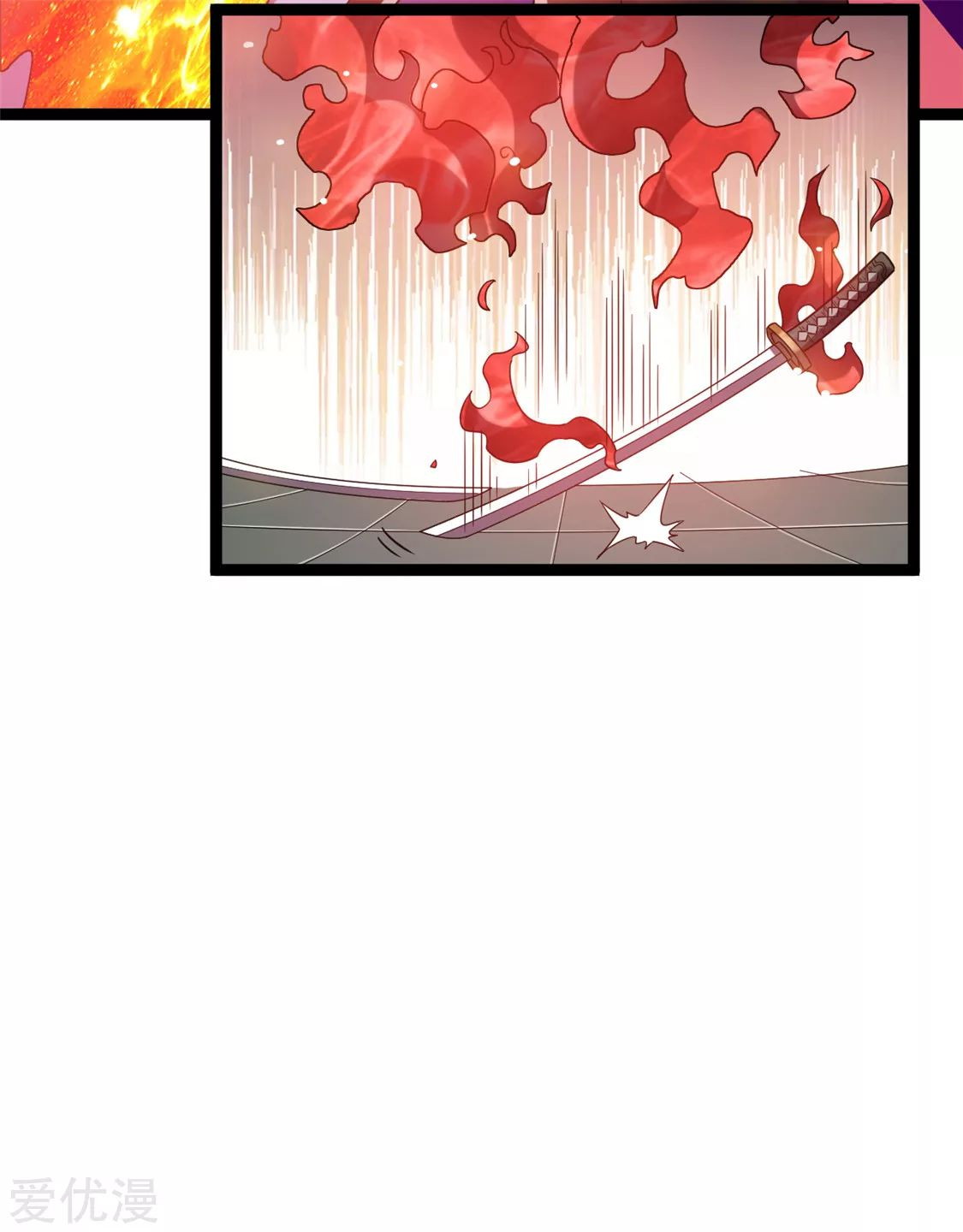 Dushi Xian Wang chapter 58 halaman 30