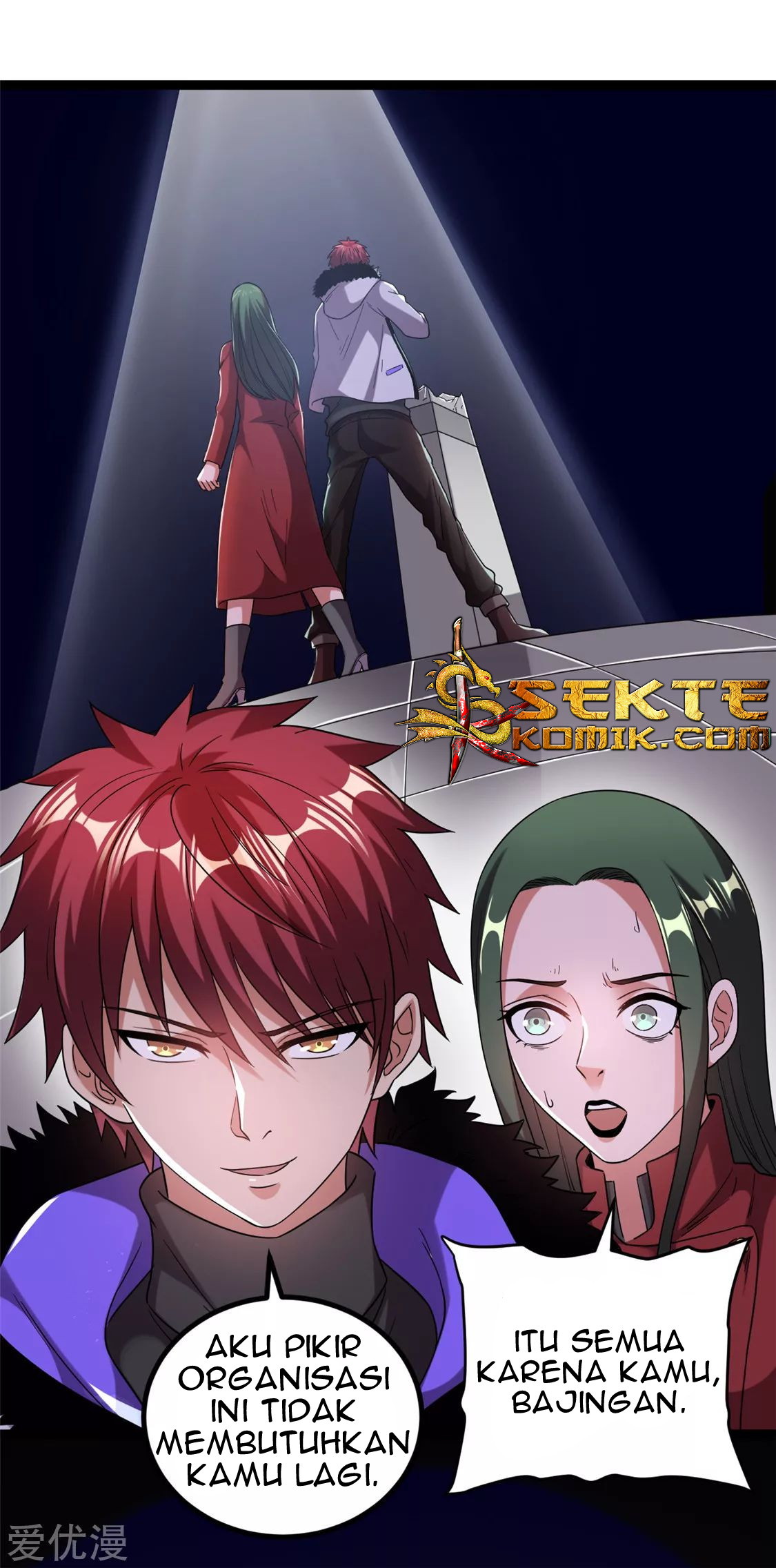 Dushi Xian Wang chapter 59 halaman 2