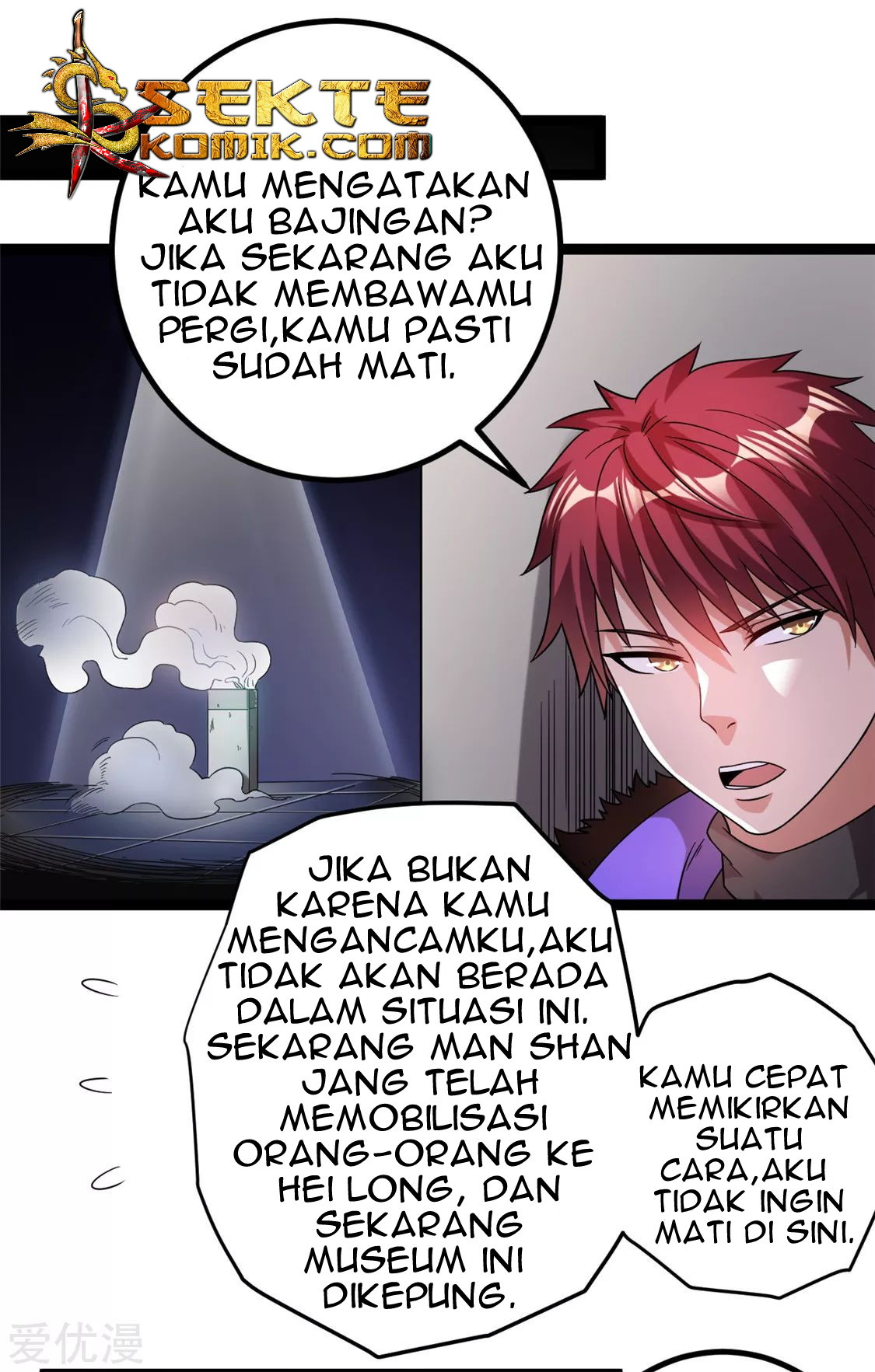 Dushi Xian Wang chapter 59 halaman 5