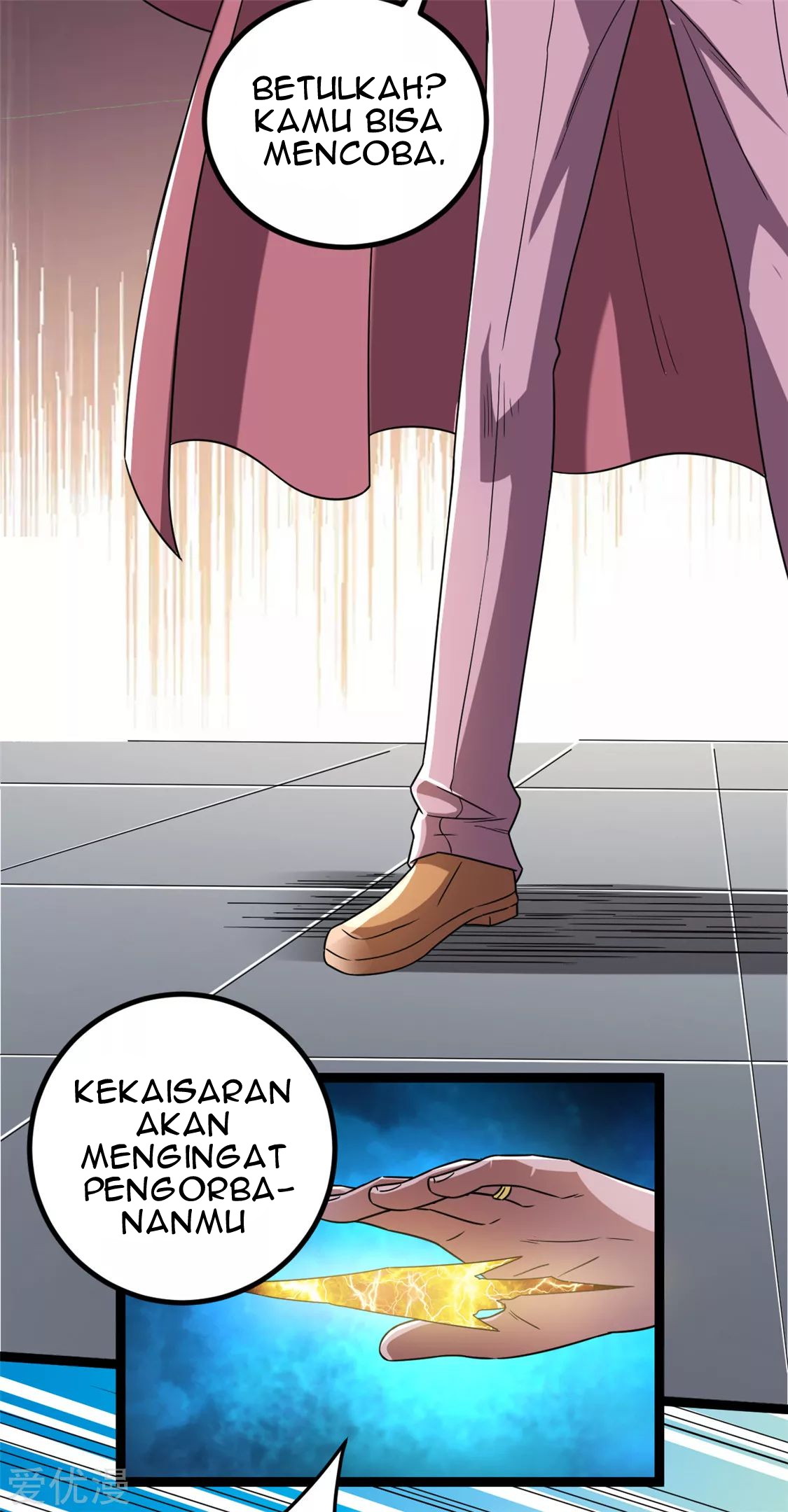 Dushi Xian Wang chapter 59 halaman 11