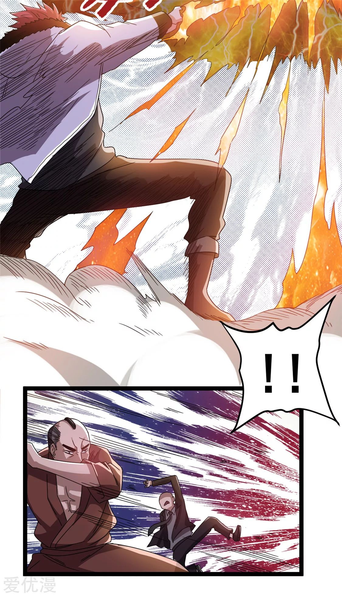 Dushi Xian Wang chapter 59 halaman 16