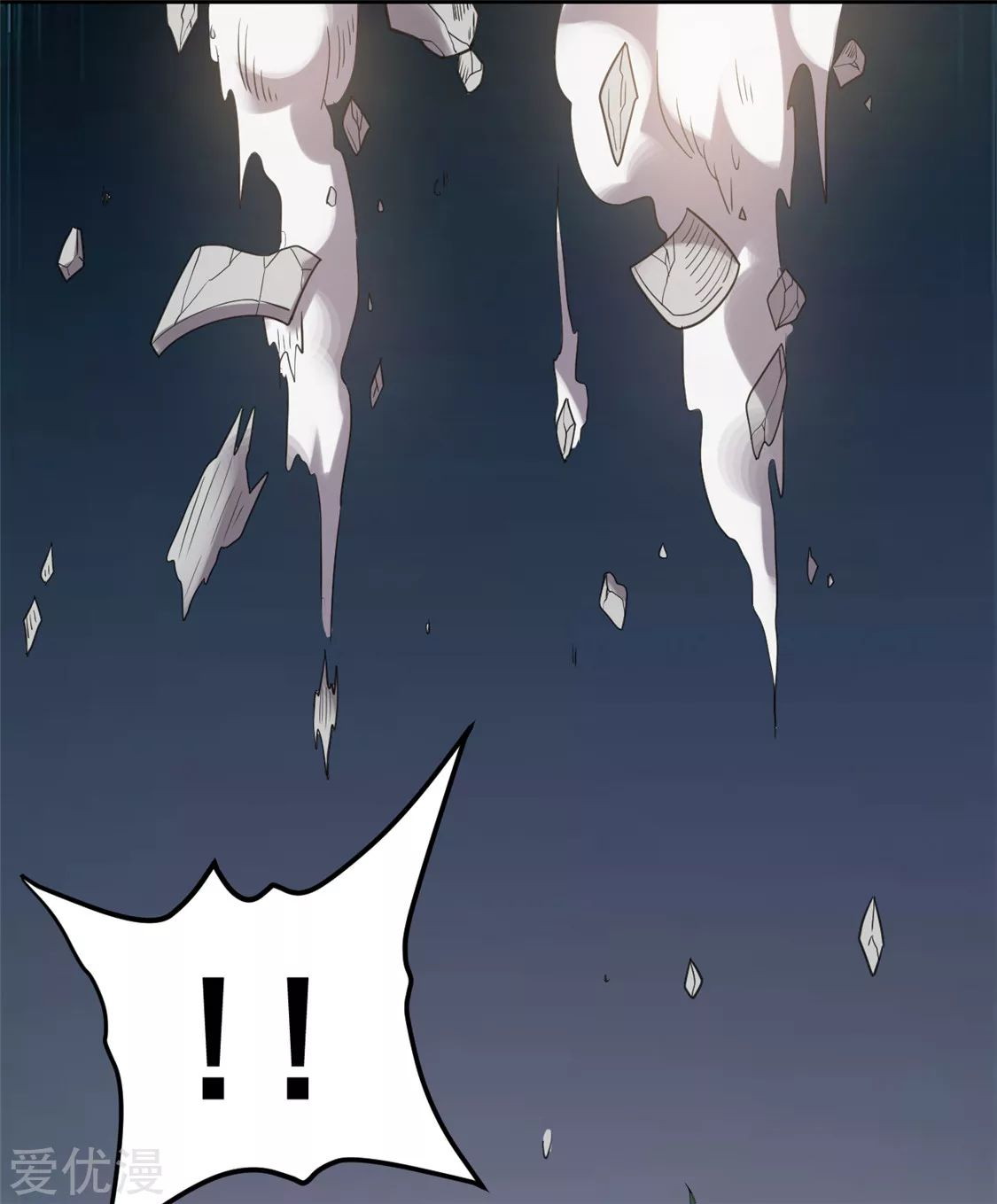 Dushi Xian Wang chapter 59 halaman 20