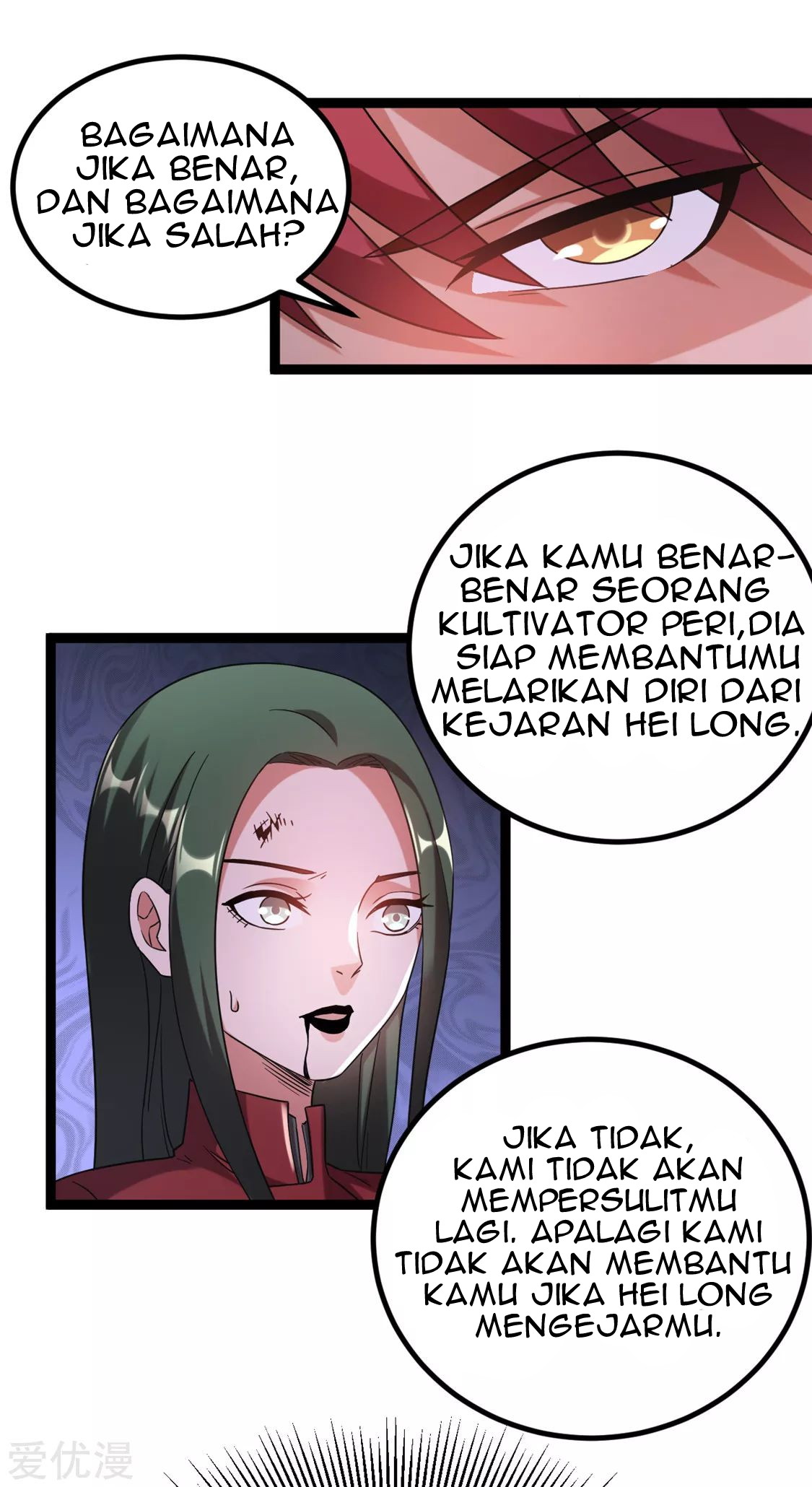 Dushi Xian Wang chapter 59 halaman 26