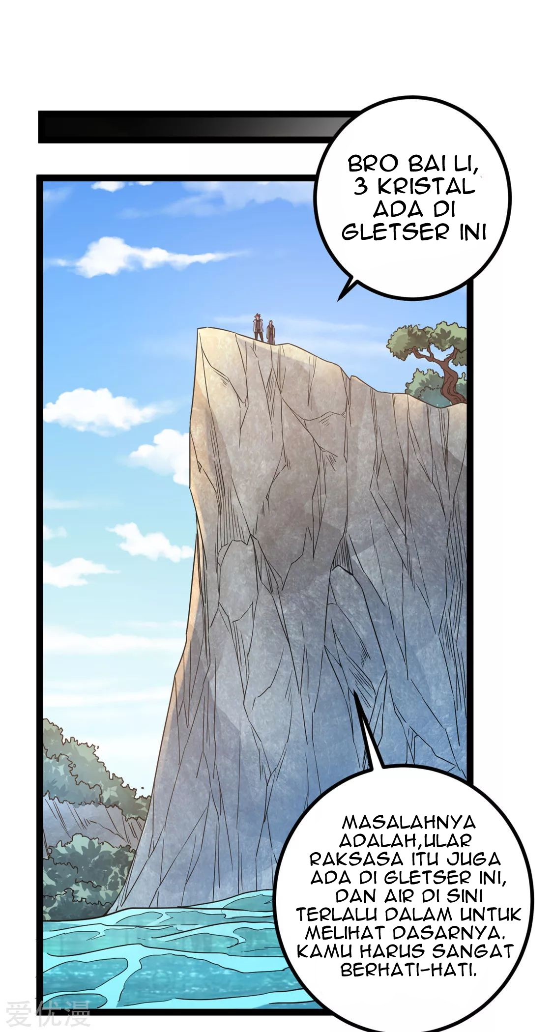 Dushi Xian Wang chapter 59 halaman 31