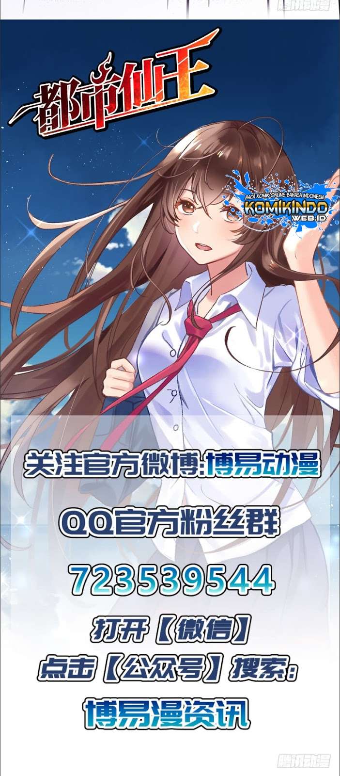 Dushi Xian Wang chapter 6 halaman 41