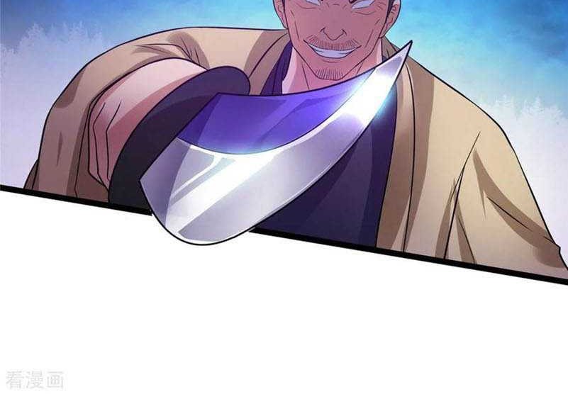 Dushi Xian Wang chapter 61 halaman 17