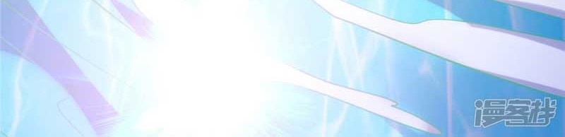 Dushi Xian Wang chapter 68 halaman 12