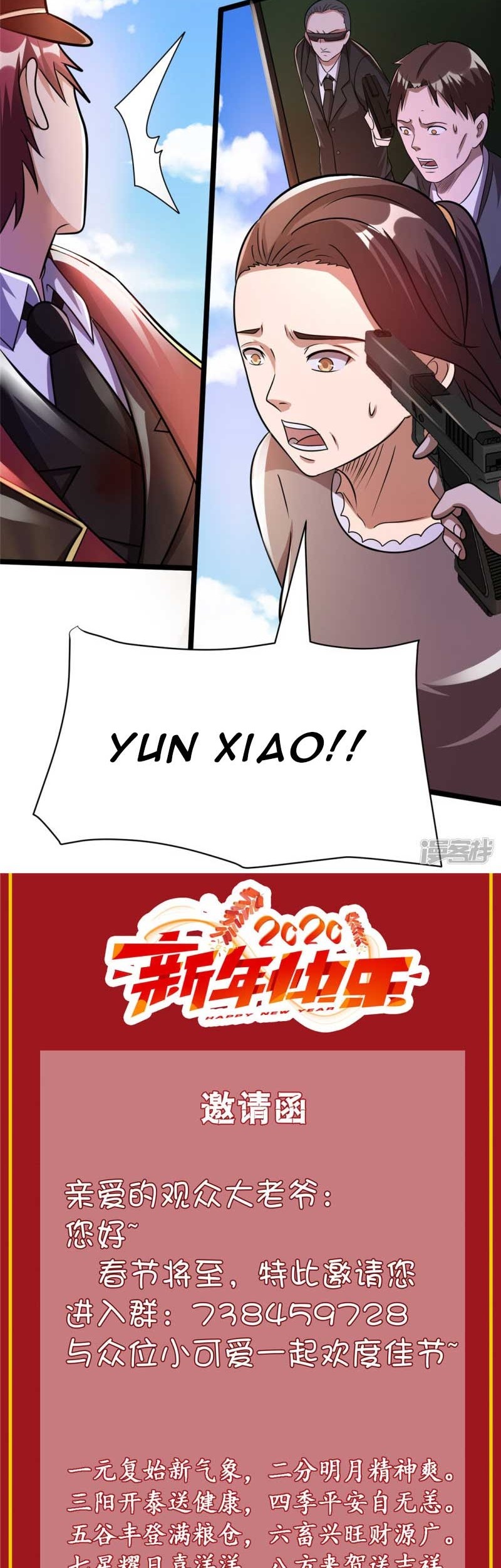 Dushi Xian Wang chapter 68 halaman 26