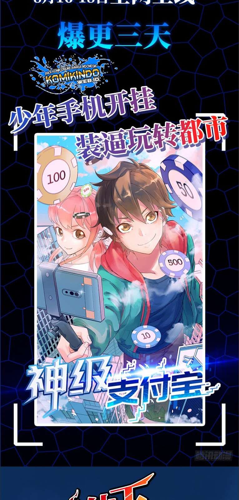Dushi Xian Wang chapter 8 halaman 41