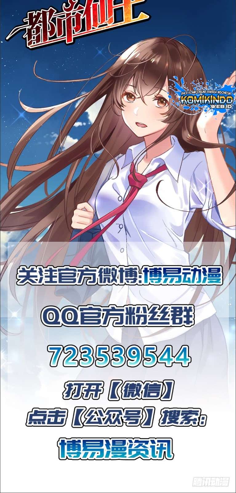 Dushi Xian Wang chapter 8 halaman 42