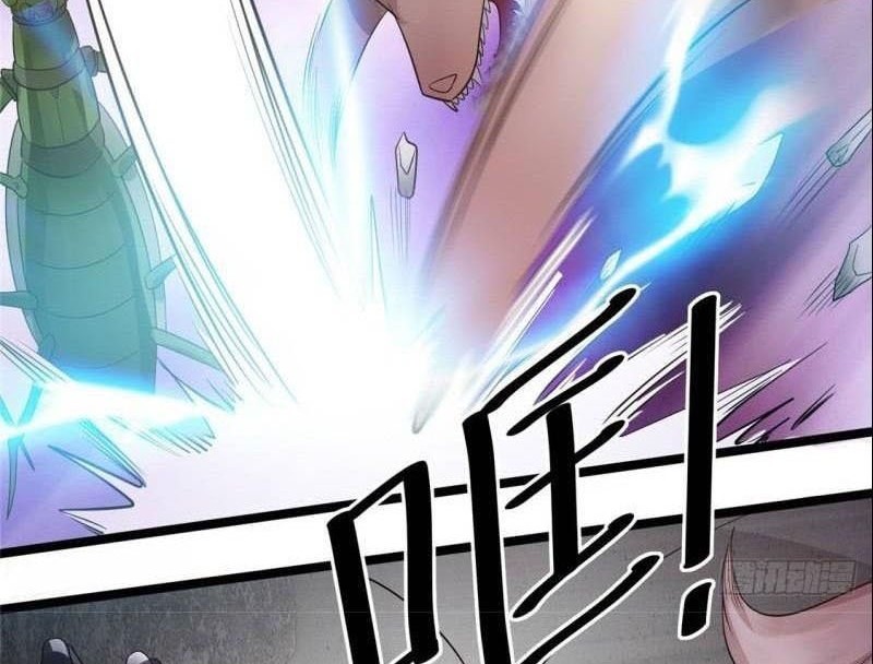 Dushi Xian Wang chapter 82 halaman 7