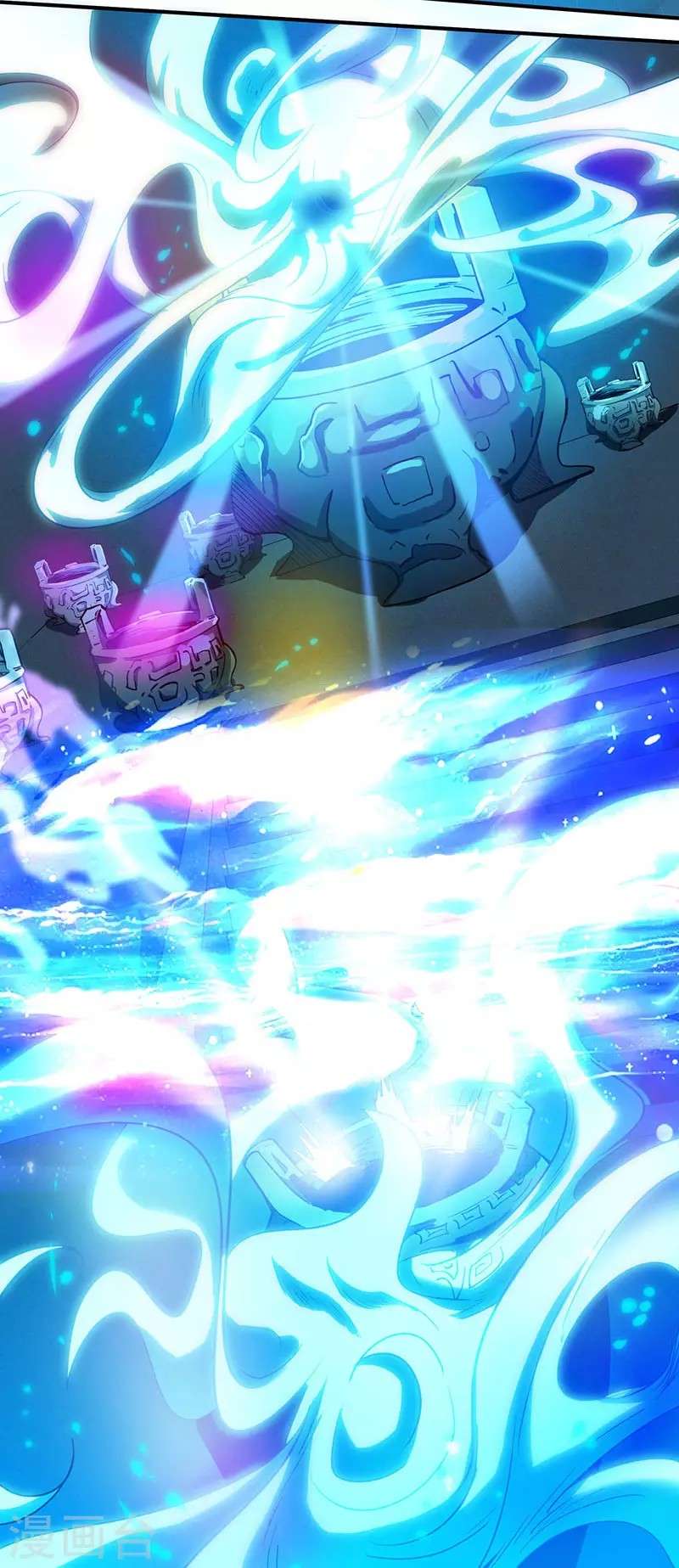 Dushi Xiaoyao chapter 10 halaman 5