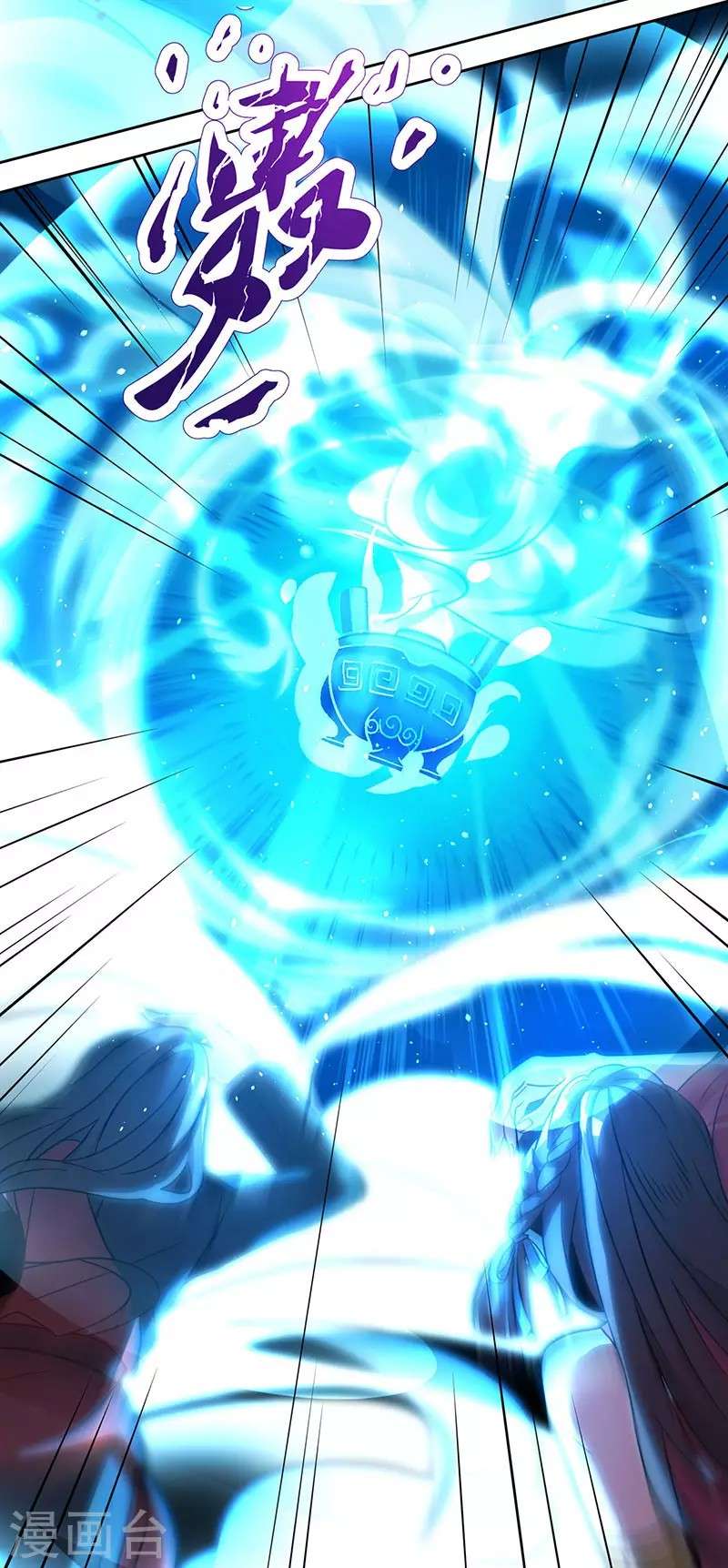 Dushi Xiaoyao chapter 10 halaman 9