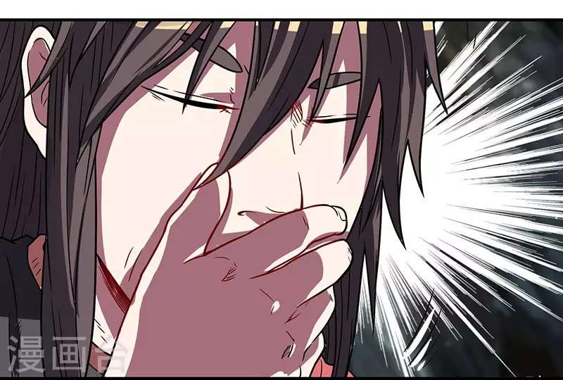 Dushi Xiaoyao chapter 10 halaman 21