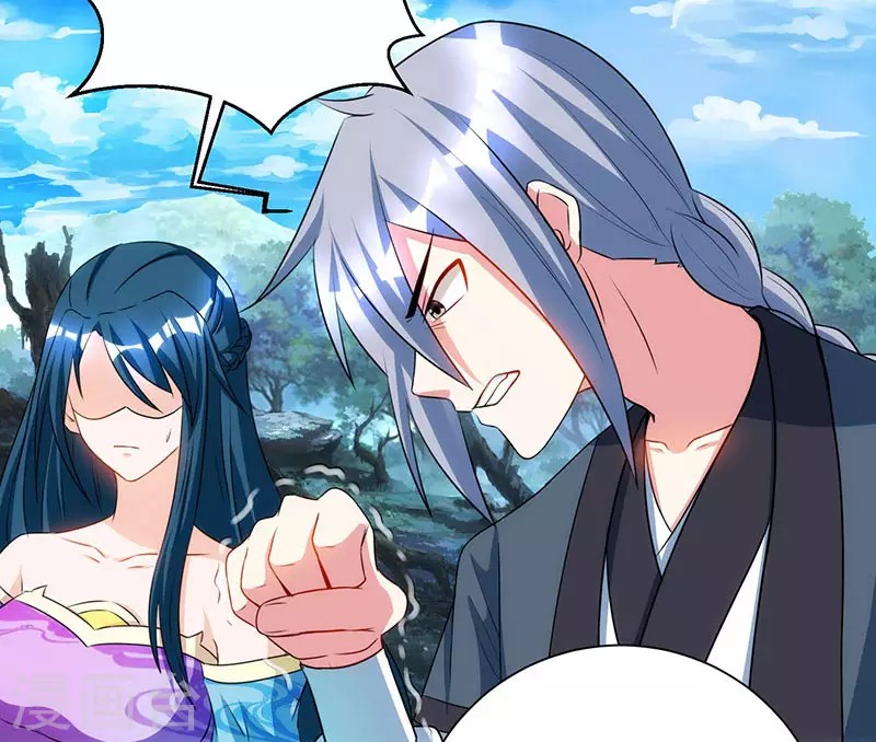 Dushi Xiaoyao chapter 101 halaman 20