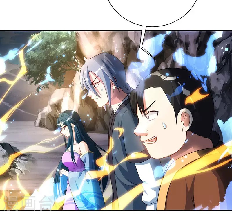 Dushi Xiaoyao chapter 101 halaman 29