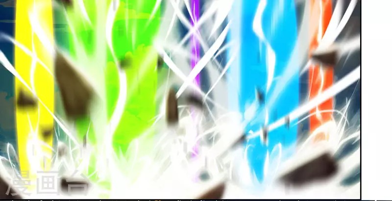 Dushi Xiaoyao chapter 102 halaman 13