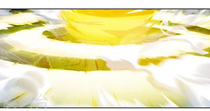 Dushi Xiaoyao chapter 102 halaman 23