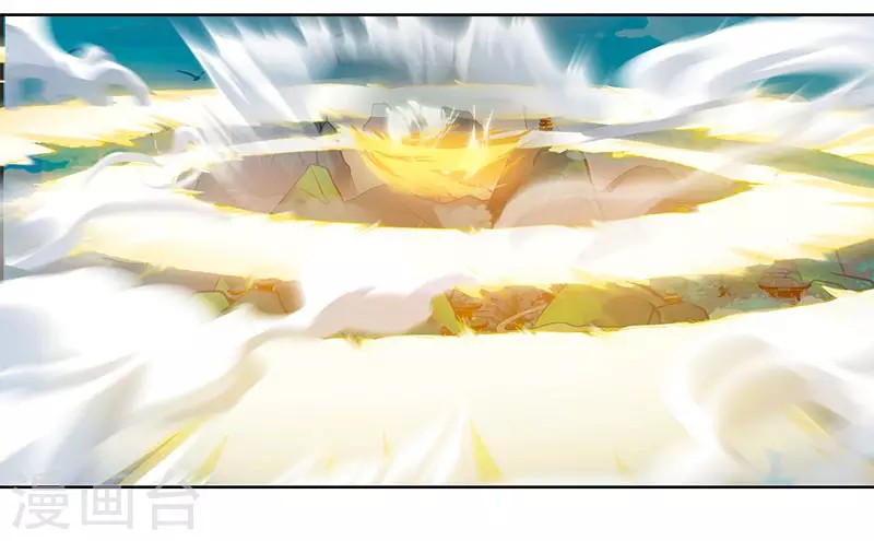 Dushi Xiaoyao chapter 102 halaman 24