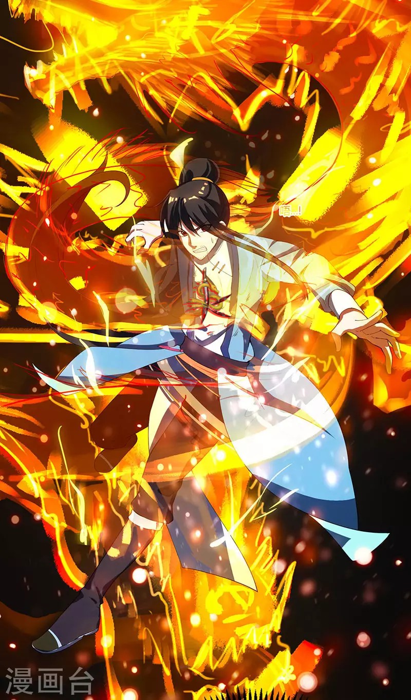 Dushi Xiaoyao chapter 102 halaman 26