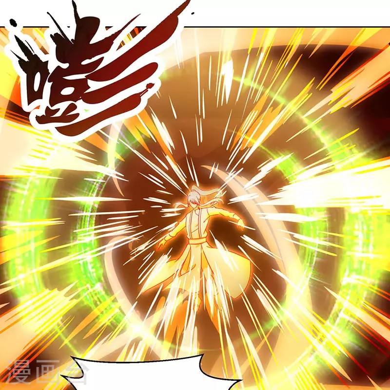Dushi Xiaoyao chapter 102 halaman 30