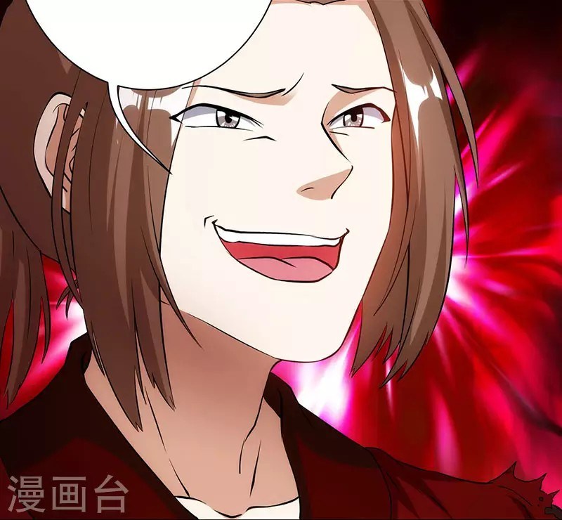 Dushi Xiaoyao chapter 104 halaman 9