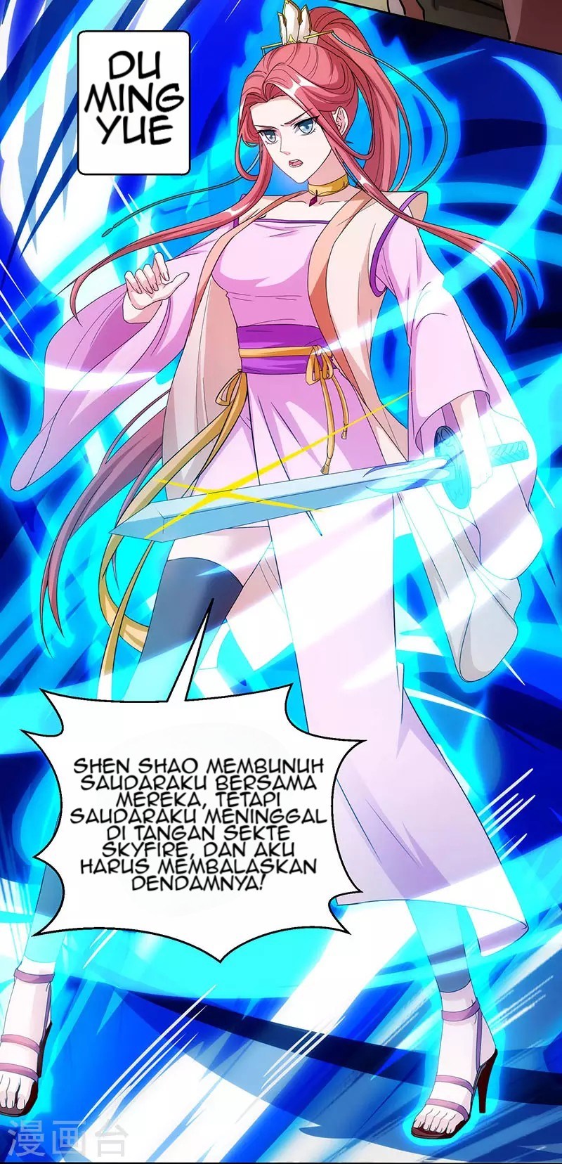 Dushi Xiaoyao chapter 104 halaman 11