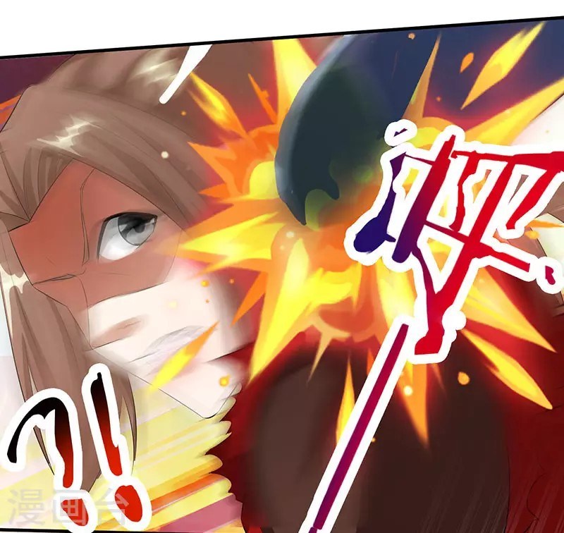 Dushi Xiaoyao chapter 104 halaman 17