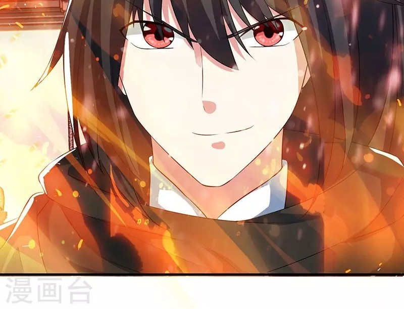 Dushi Xiaoyao chapter 104 halaman 23