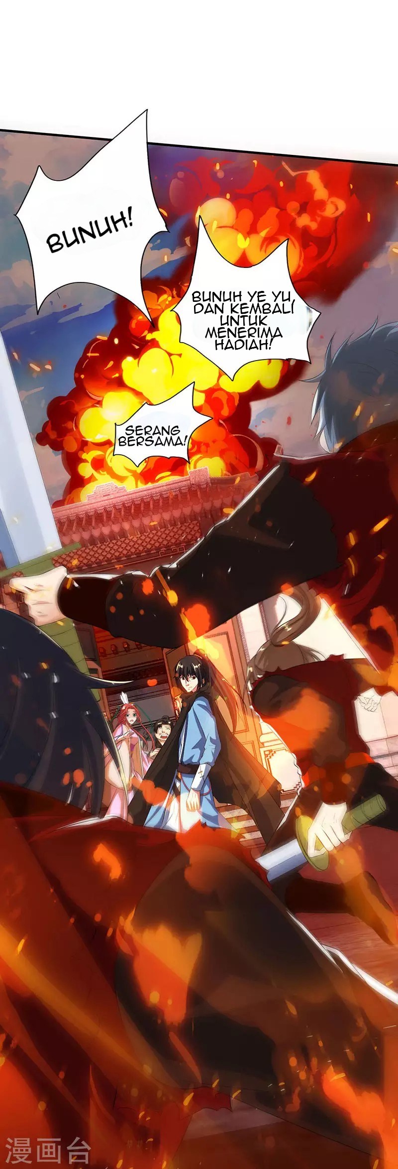 Dushi Xiaoyao chapter 104 halaman 29