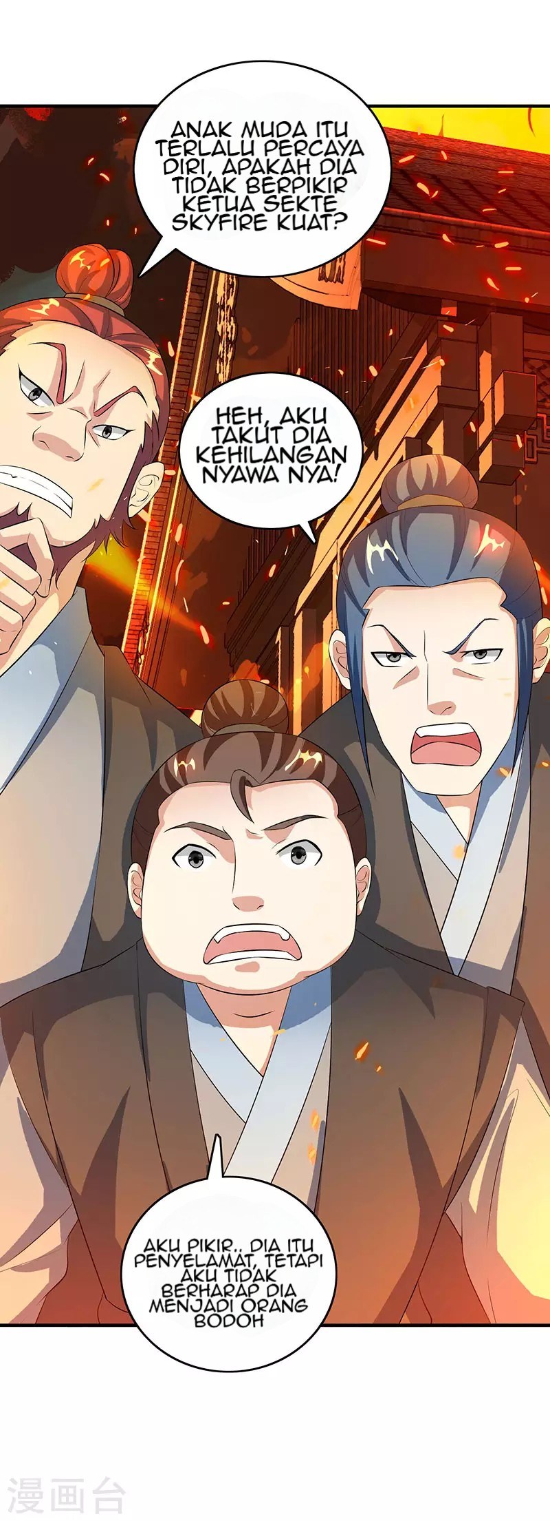 Dushi Xiaoyao chapter 104 halaman 33