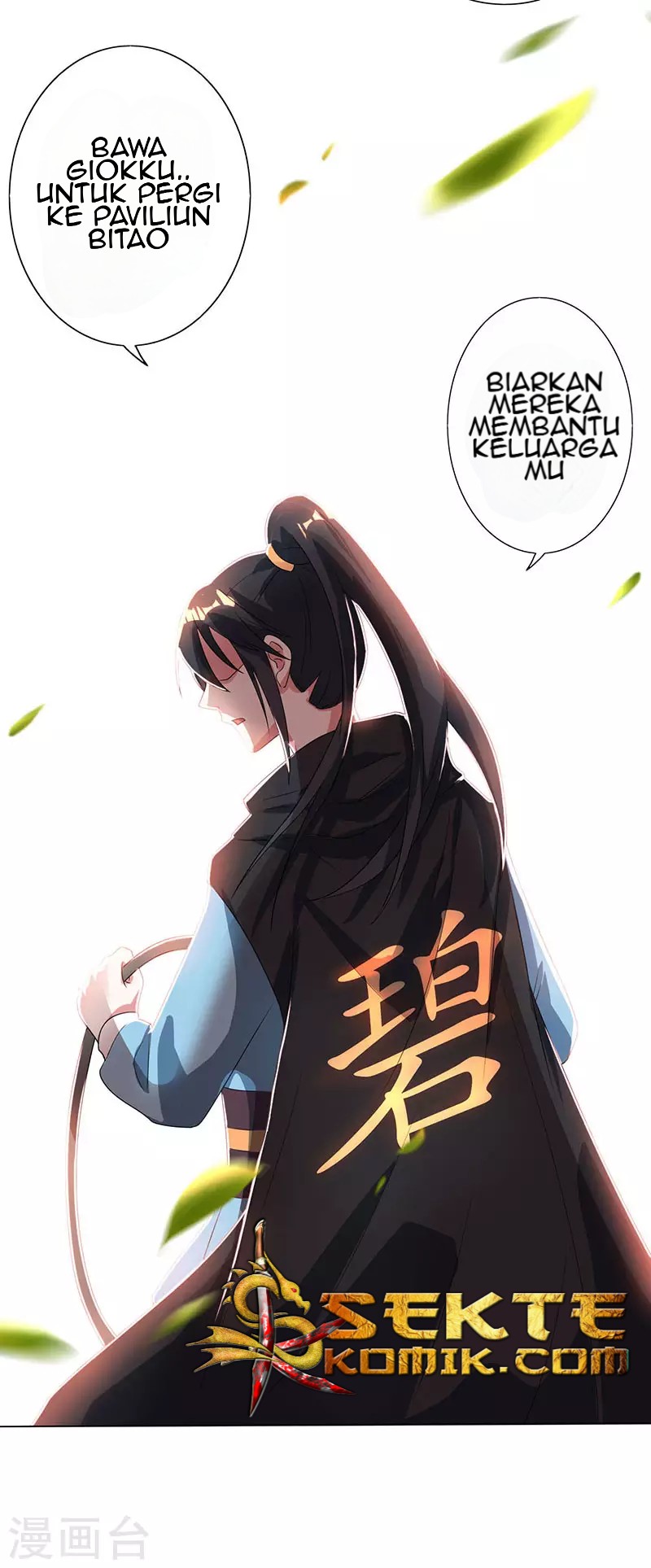 Dushi Xiaoyao Bab 106 halaman 30