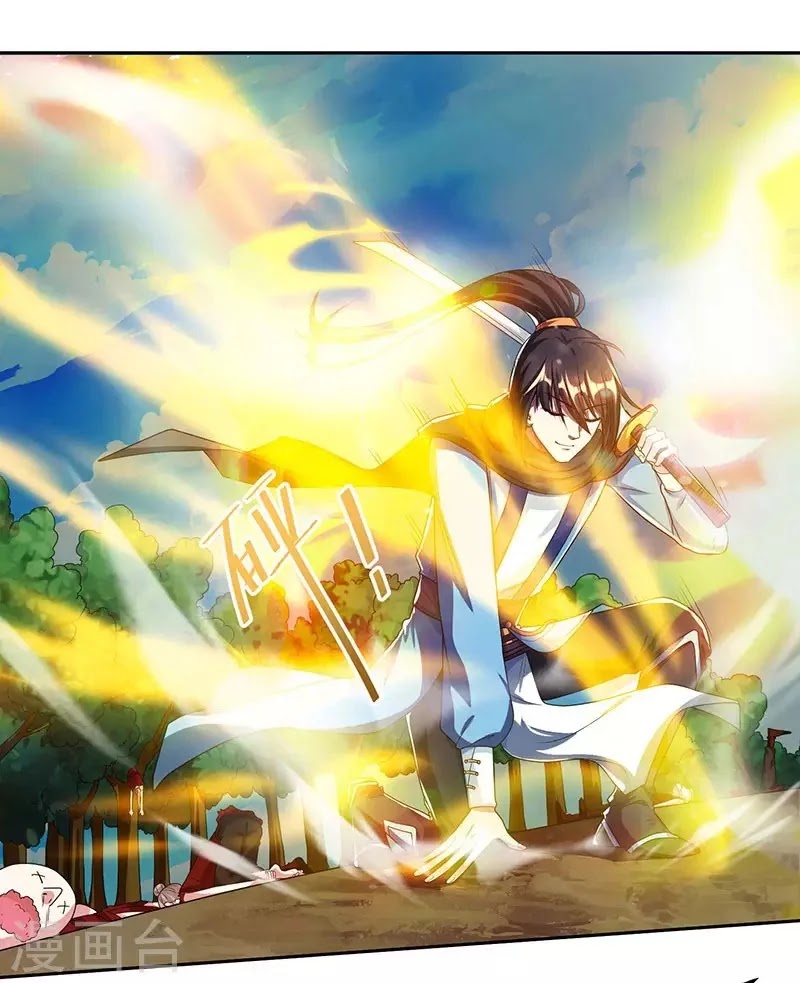 Dushi Xiaoyao chapter 108 halaman 10