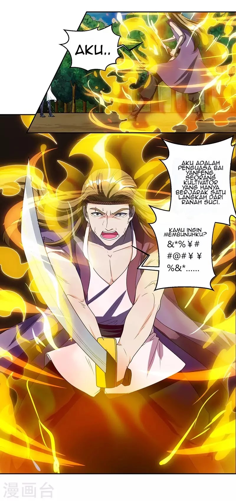 Dushi Xiaoyao chapter 108 halaman 15