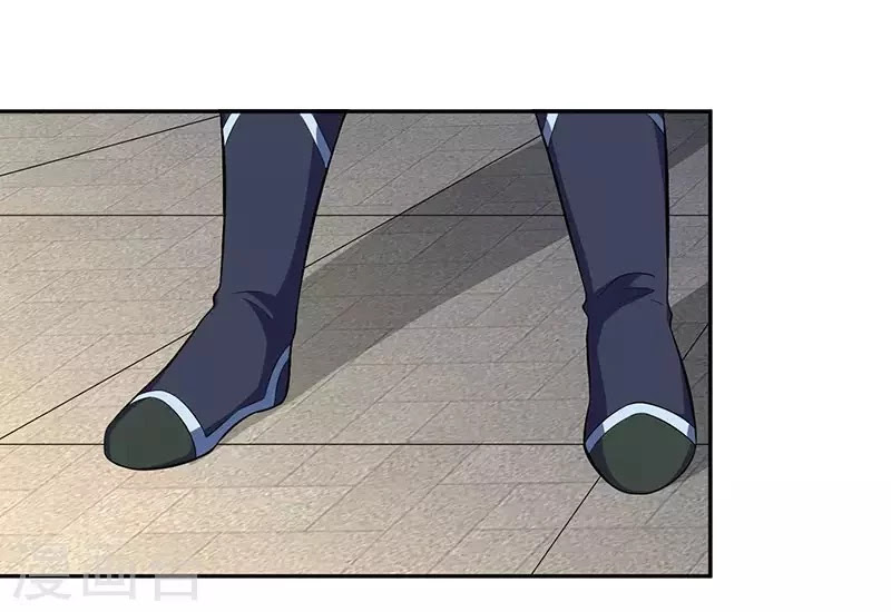 Dushi Xiaoyao chapter 108 halaman 27