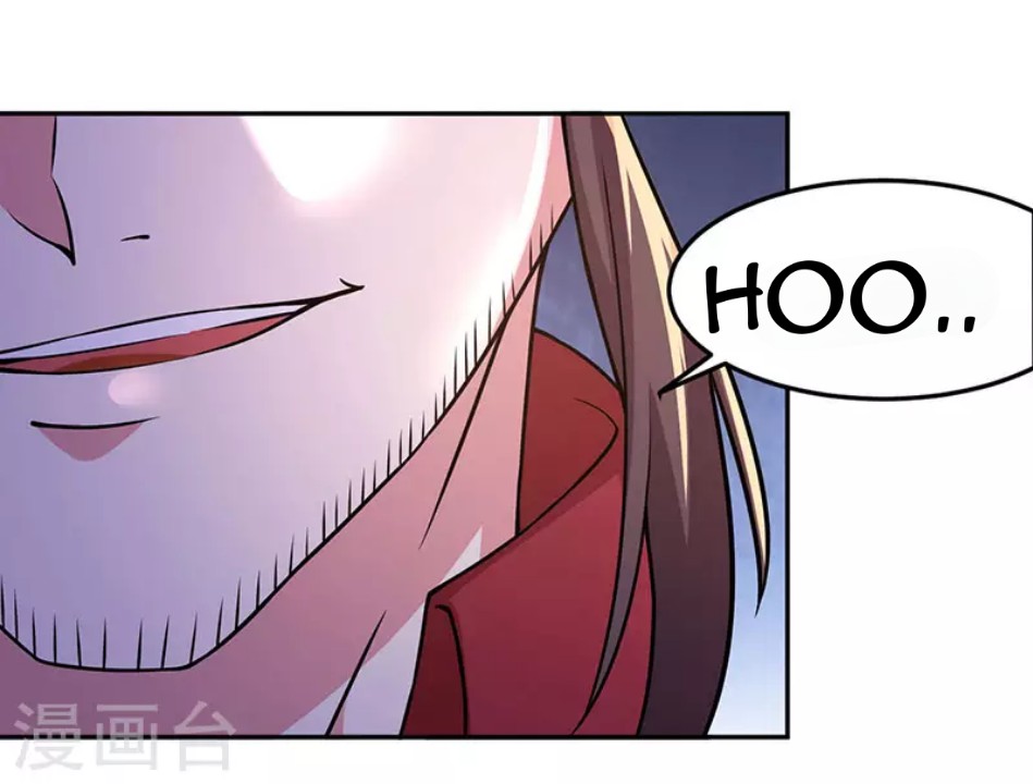 Dushi Xiaoyao chapter 109 halaman 5