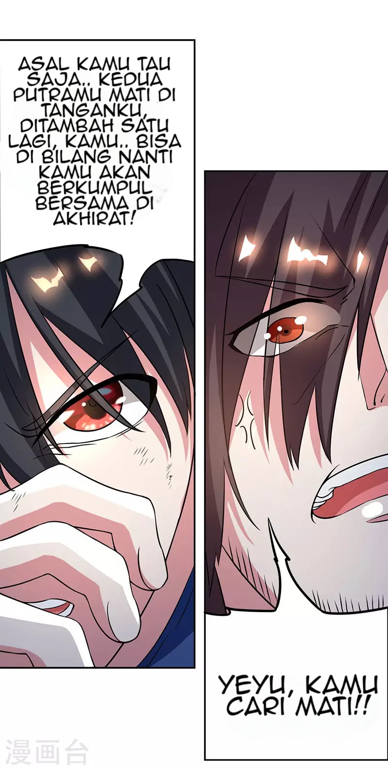 Dushi Xiaoyao chapter 109 halaman 7