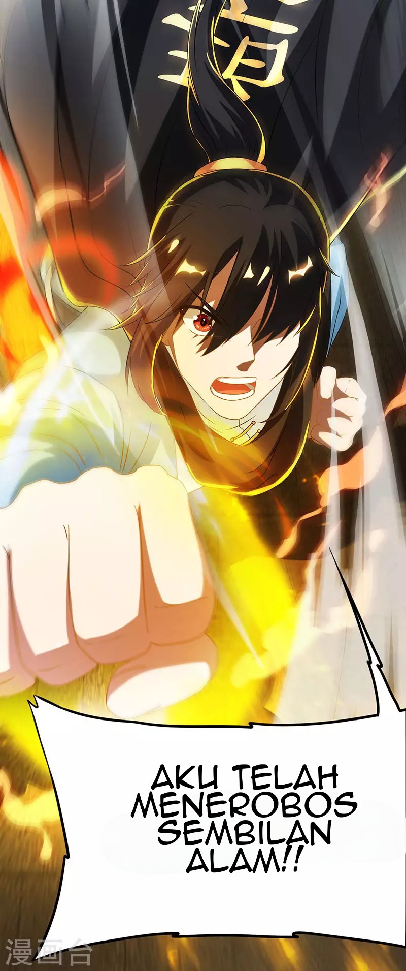Dushi Xiaoyao chapter 109 halaman 11