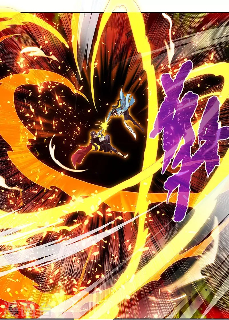 Dushi Xiaoyao chapter 109 halaman 14