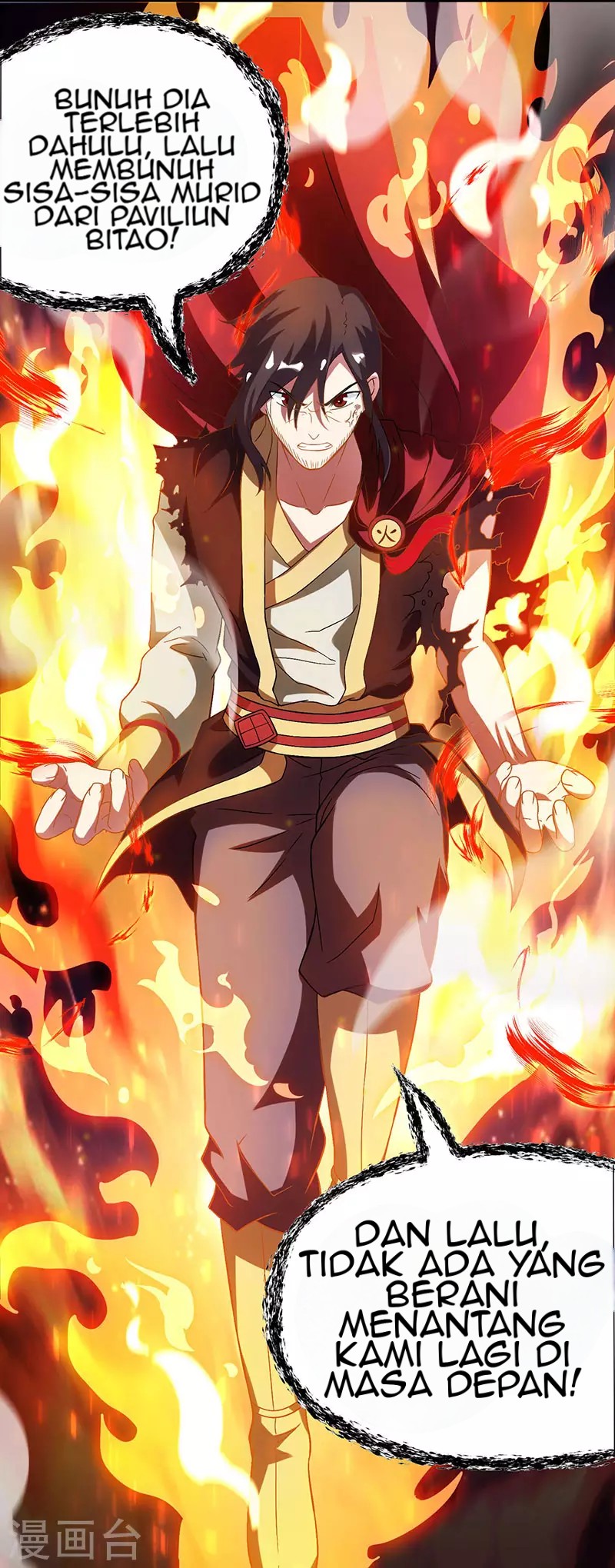 Dushi Xiaoyao chapter 109 halaman 22