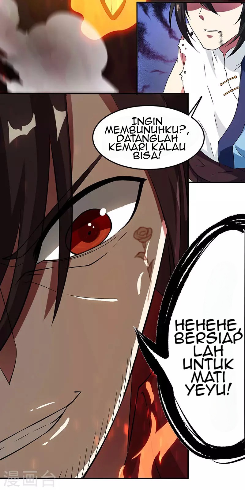 Dushi Xiaoyao chapter 109 halaman 23