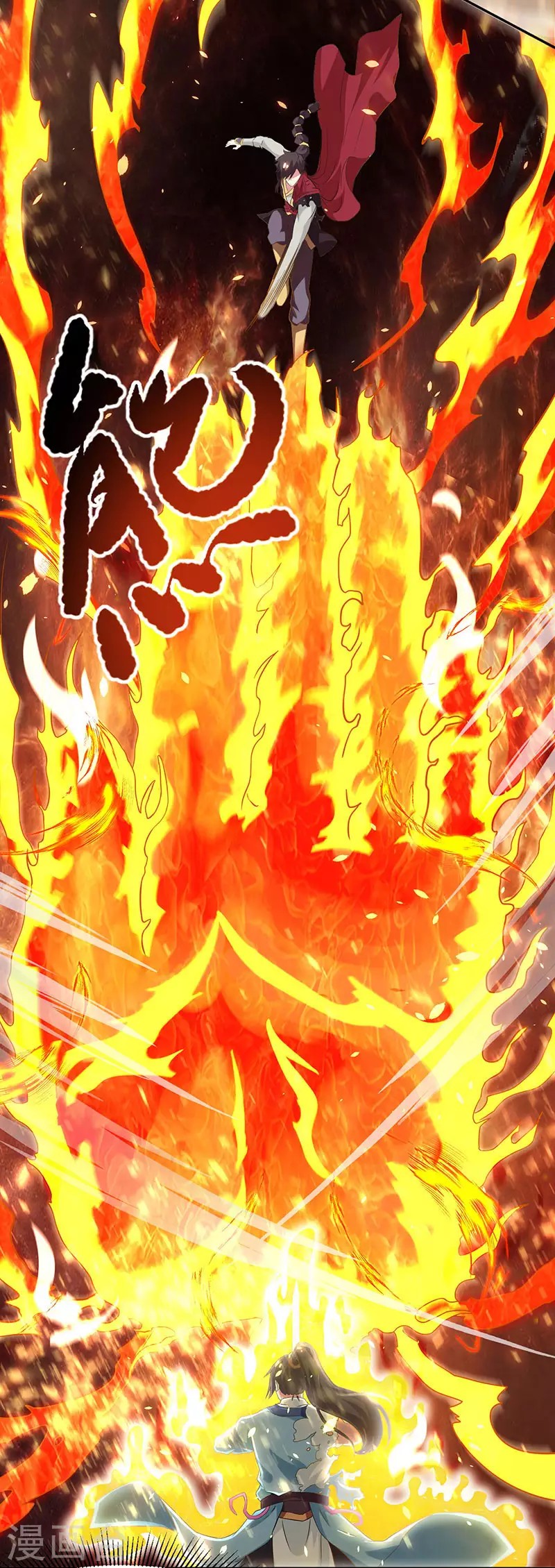 Dushi Xiaoyao chapter 109 halaman 26