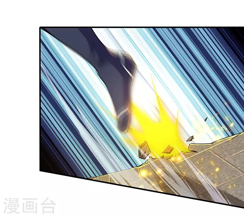 Dushi Xiaoyao chapter 109 halaman 29