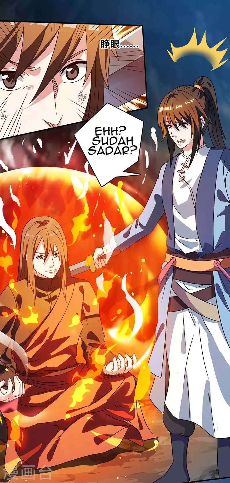 Dushi Xiaoyao chapter 11 halaman 20